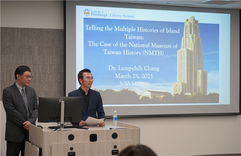匹茲堡大學歷史系海鵬教授引言介紹，本次演講探討當代臺灣的集體記憶，由國立臺灣歷史博物館館長張隆志主講