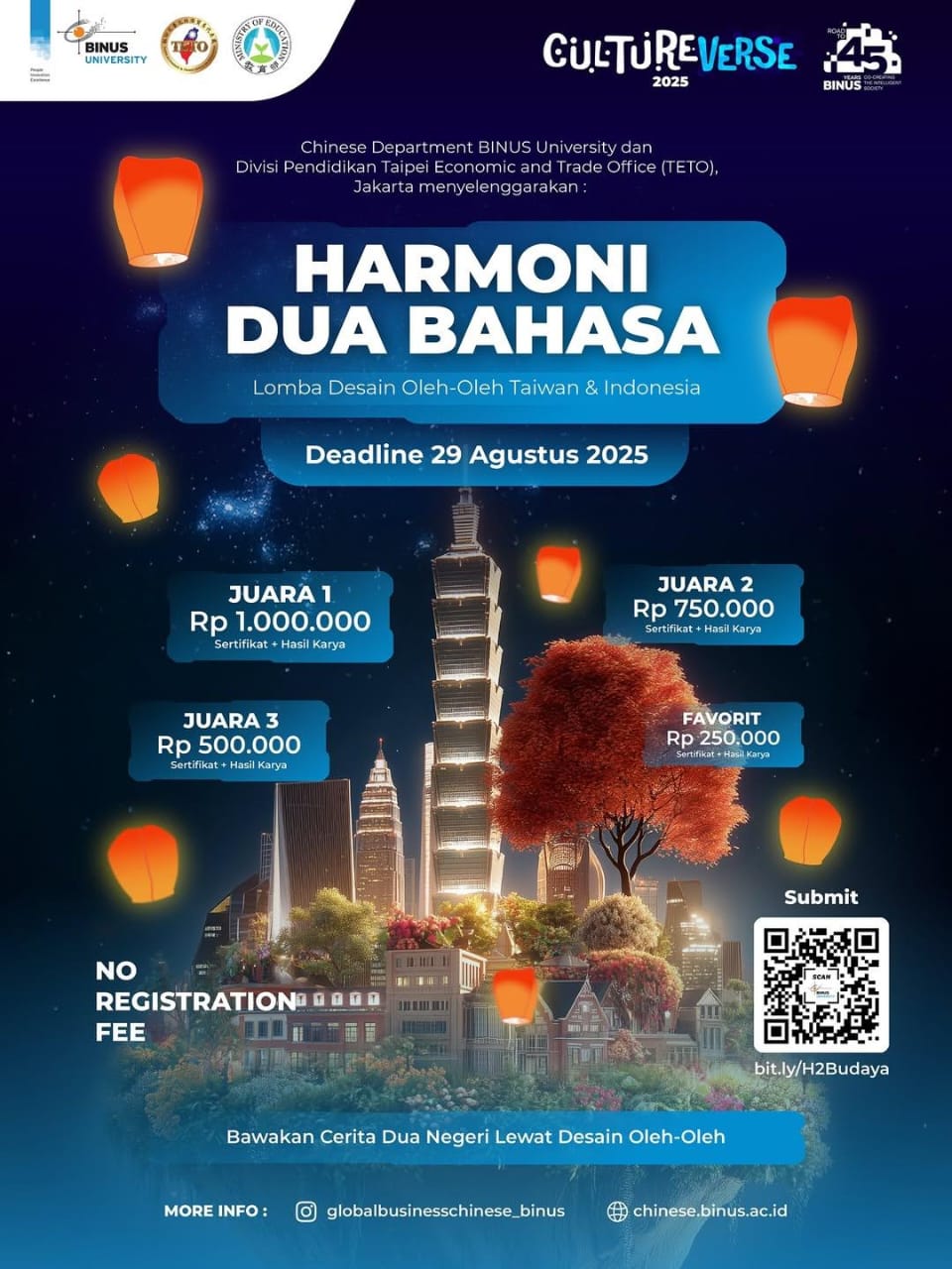 「兩國文化和諧」設計競賽活動公告